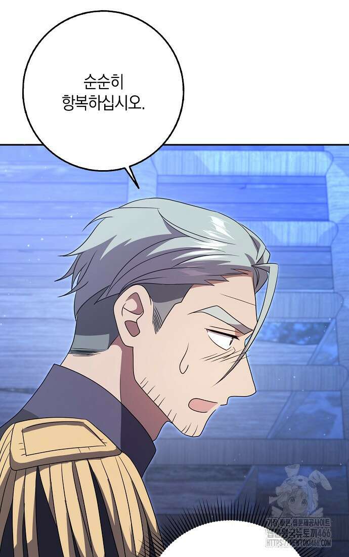 사라진 신데렐라 59화 8