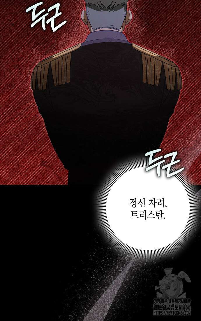 사라진 신데렐라 59화 21