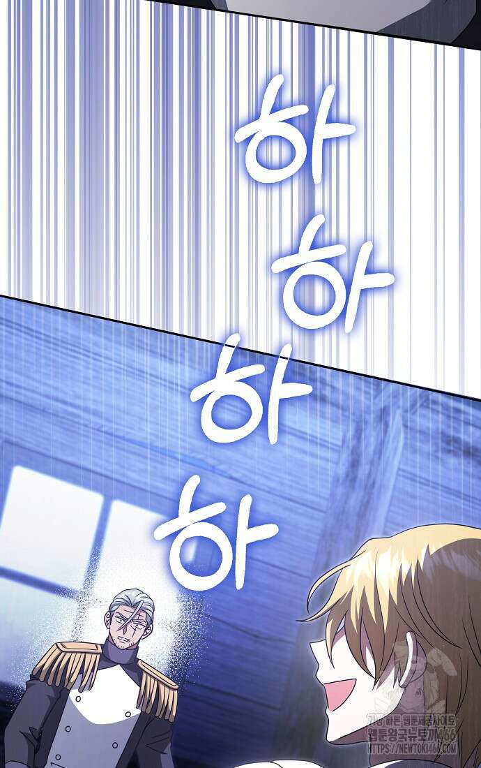 사라진 신데렐라 59화 49