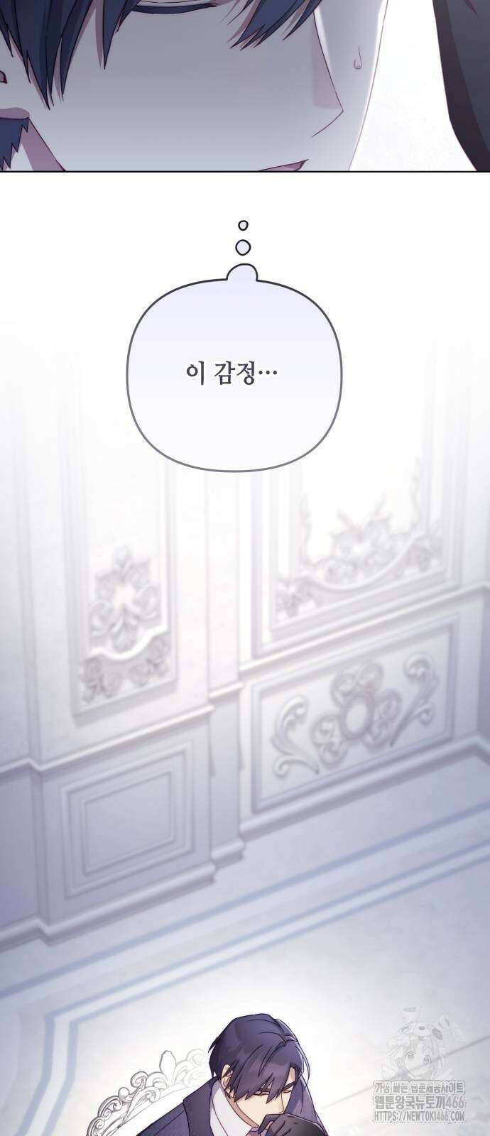 레벨 999 흑막 공녀가 되었다 45화 6