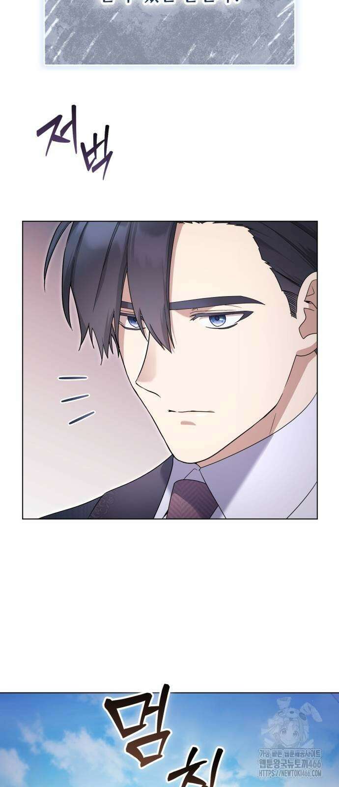 레벨 999 흑막 공녀가 되었다 45화 15