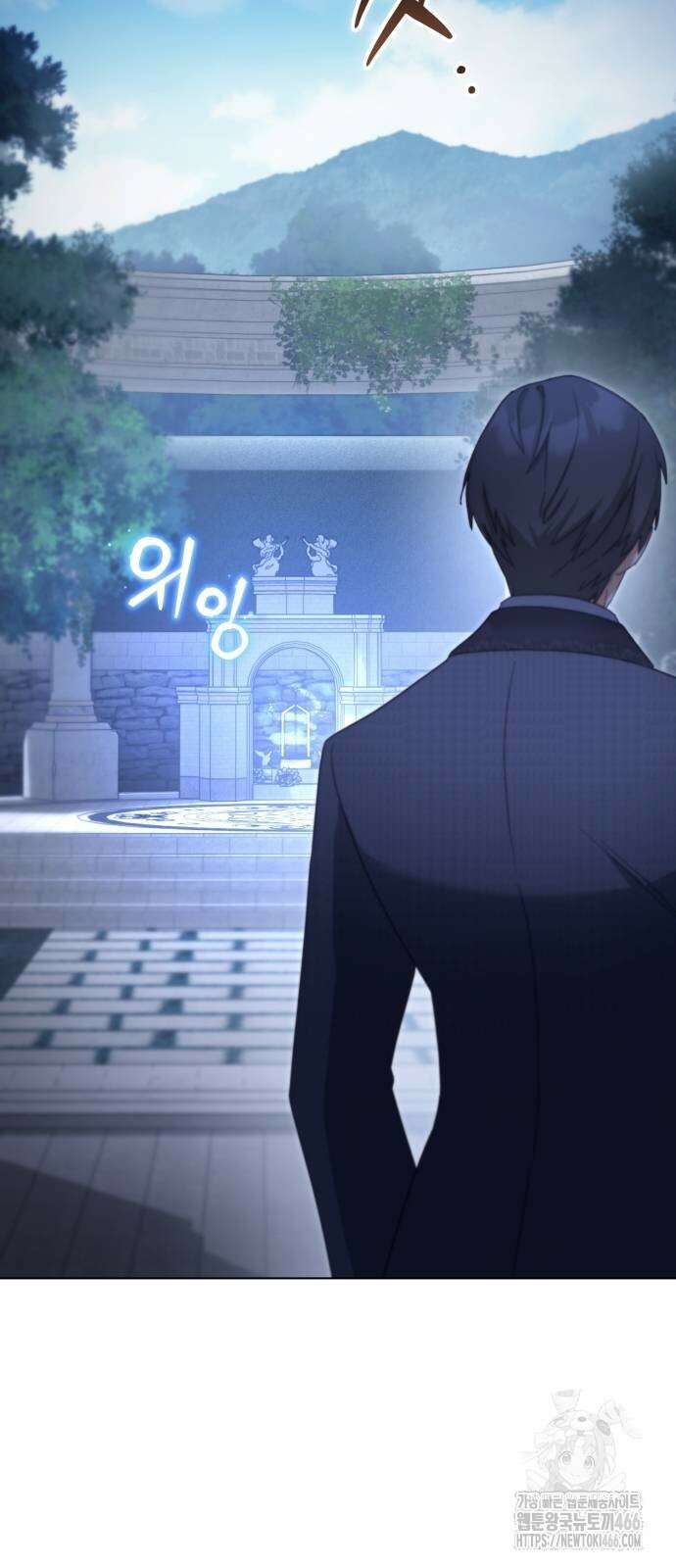 레벨 999 흑막 공녀가 되었다 45화 16