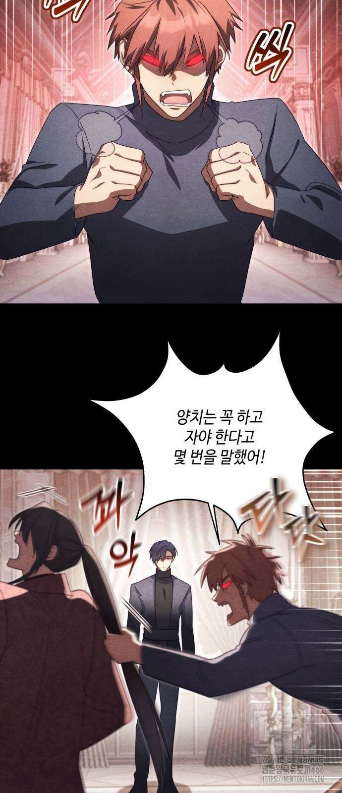레벨 999 흑막 공녀가 되었다 45화 27
