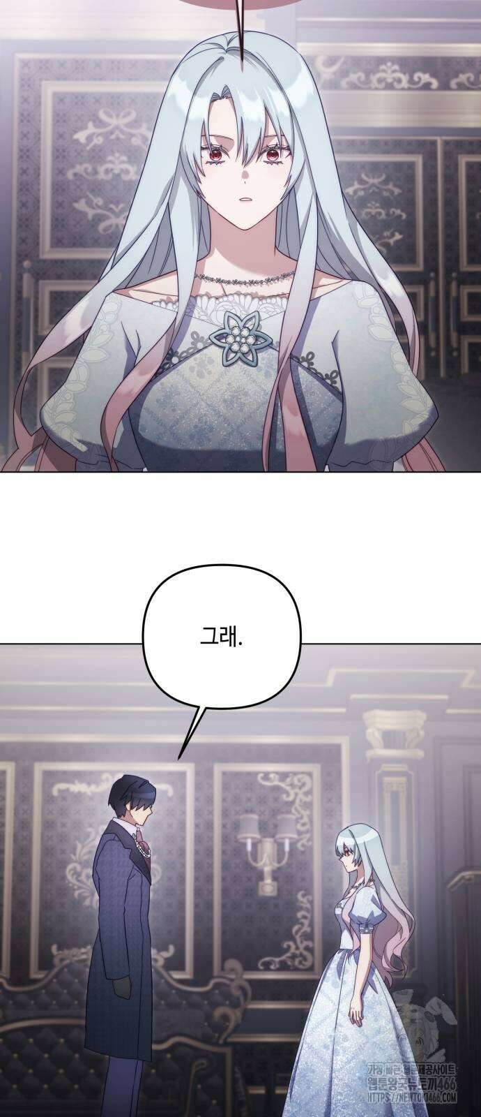 레벨 999 흑막 공녀가 되었다 45화 35