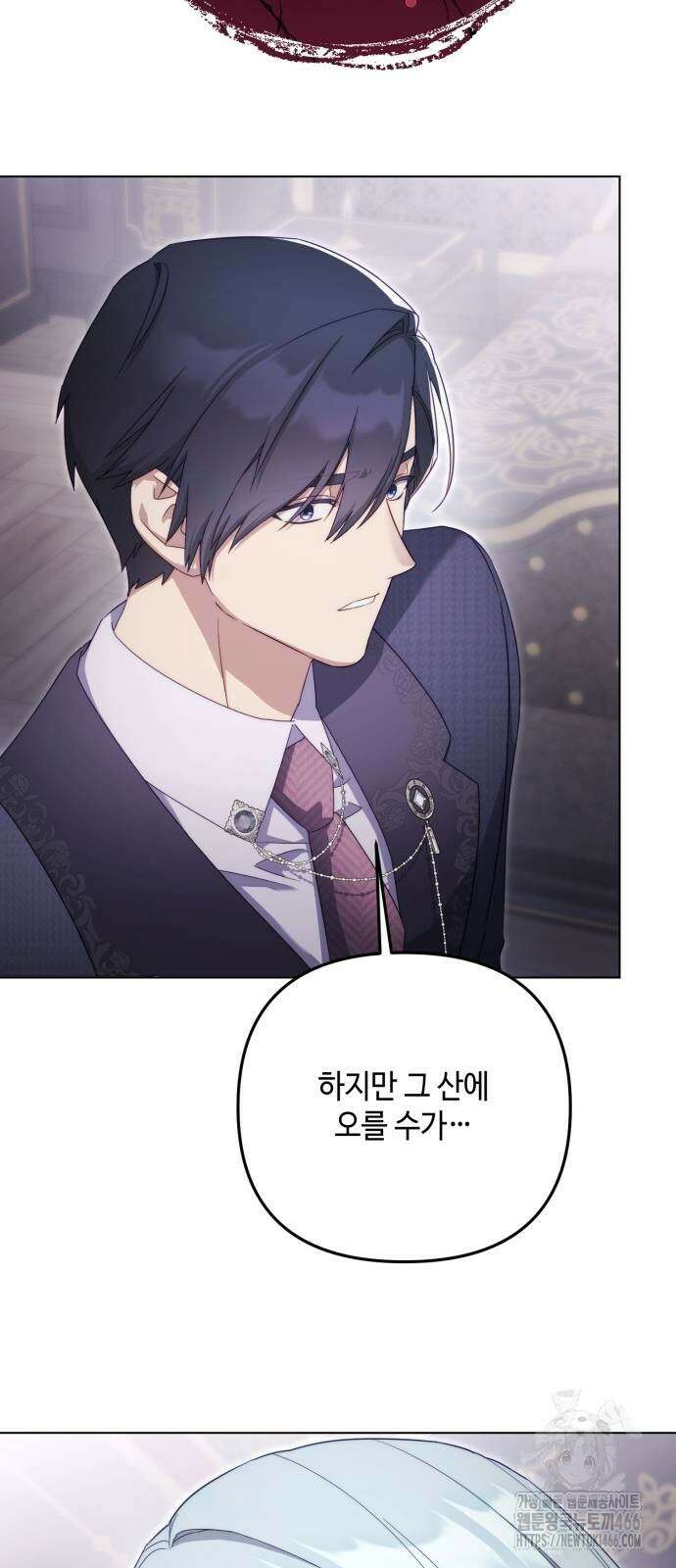 레벨 999 흑막 공녀가 되었다 45화 41