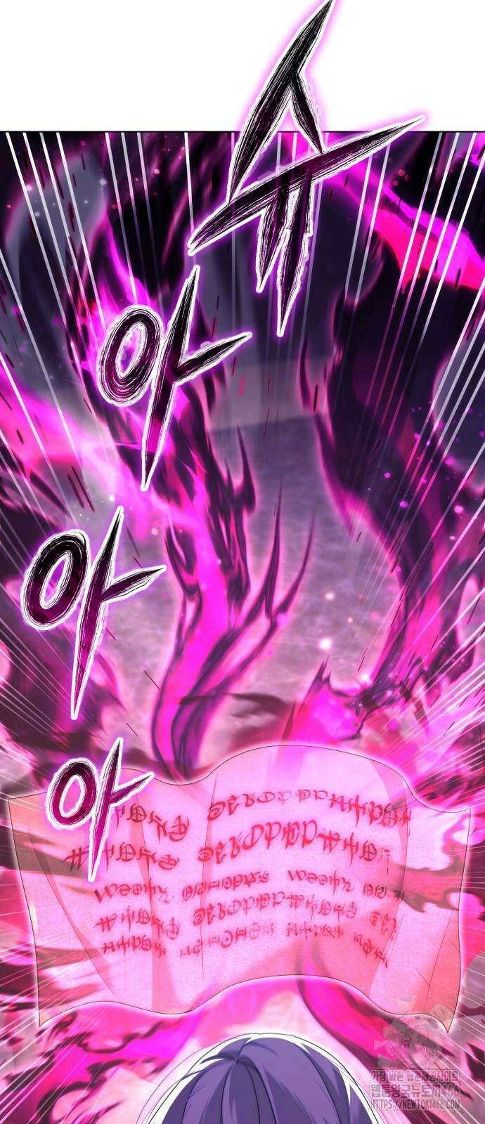 레벨 999 흑막 공녀가 되었다 45화 48