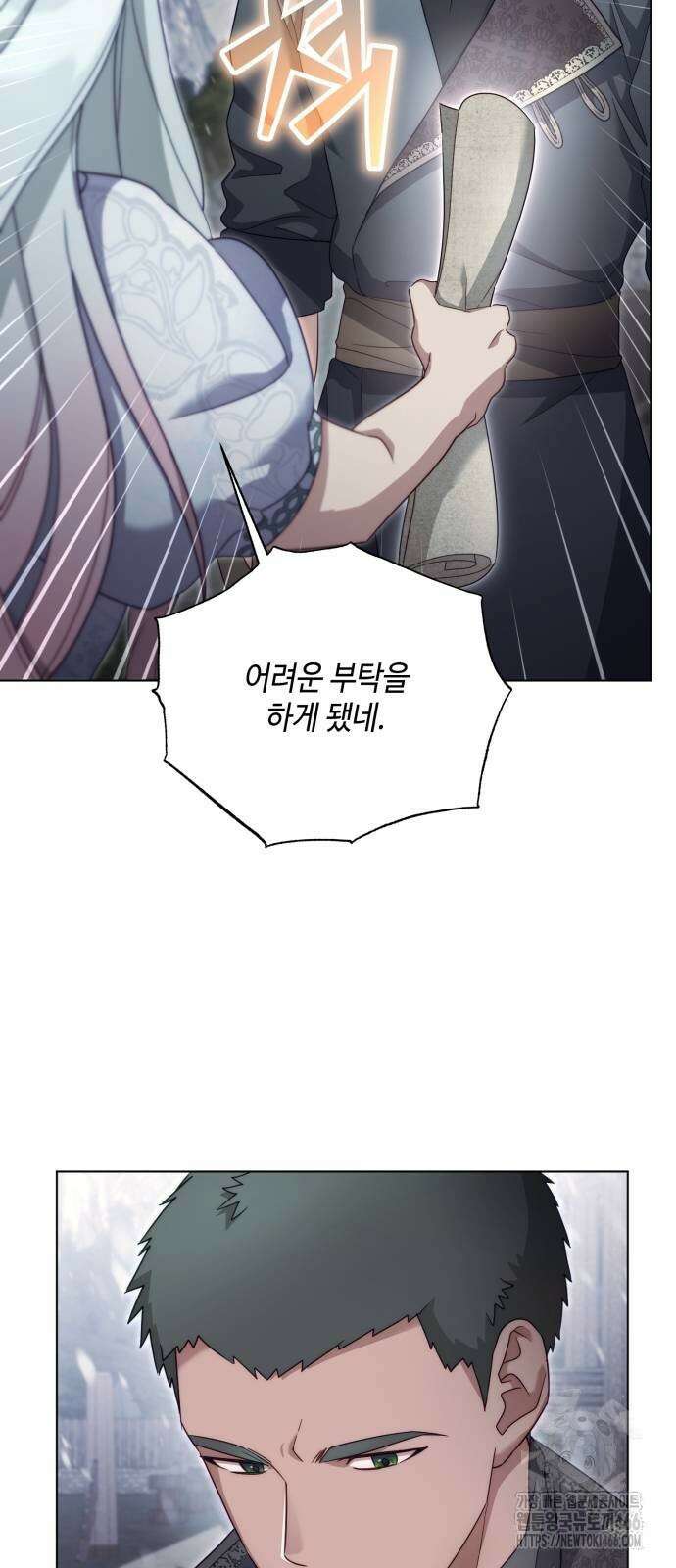 레벨 999 흑막 공녀가 되었다 45화 54