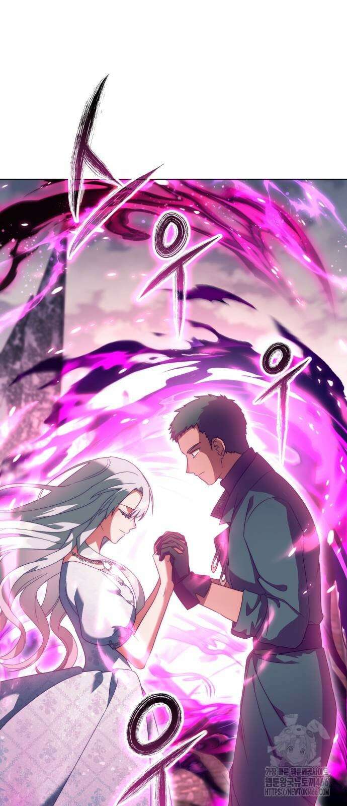 레벨 999 흑막 공녀가 되었다 45화 64