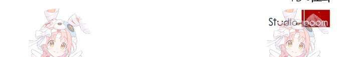 레벨 999 흑막 공녀가 되었다 45화 70