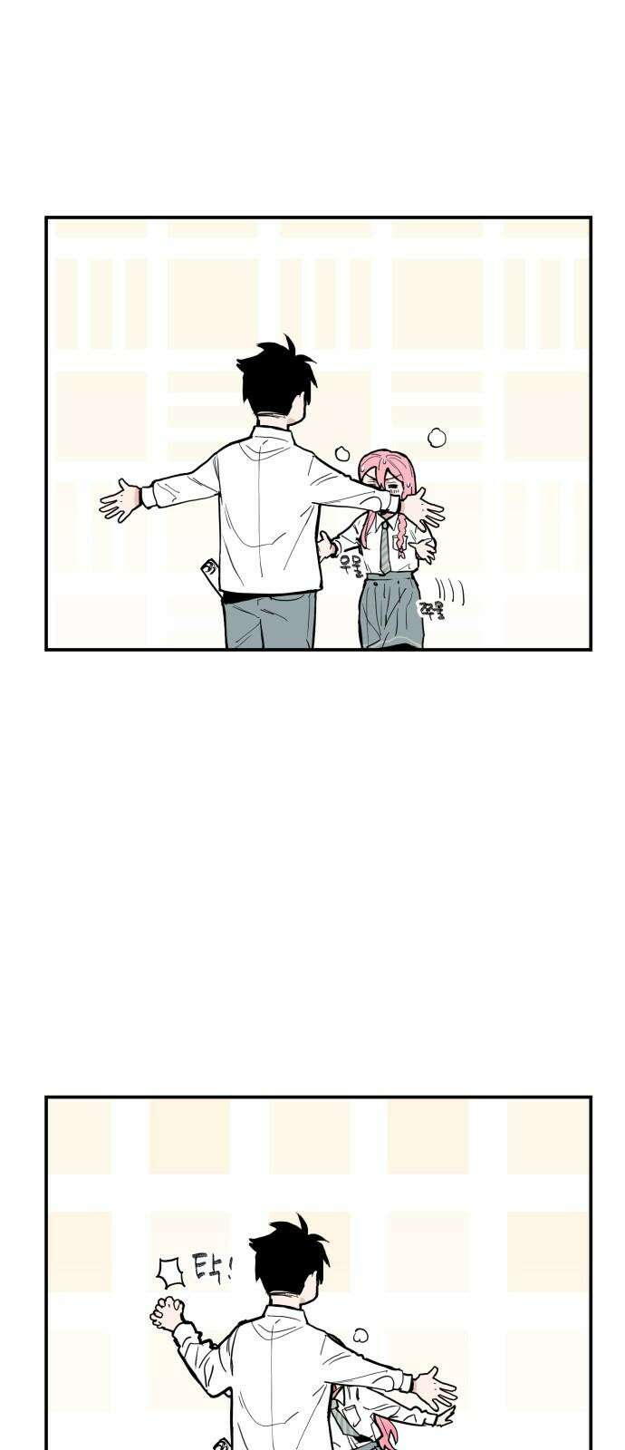 킬디스럽! 16화 55