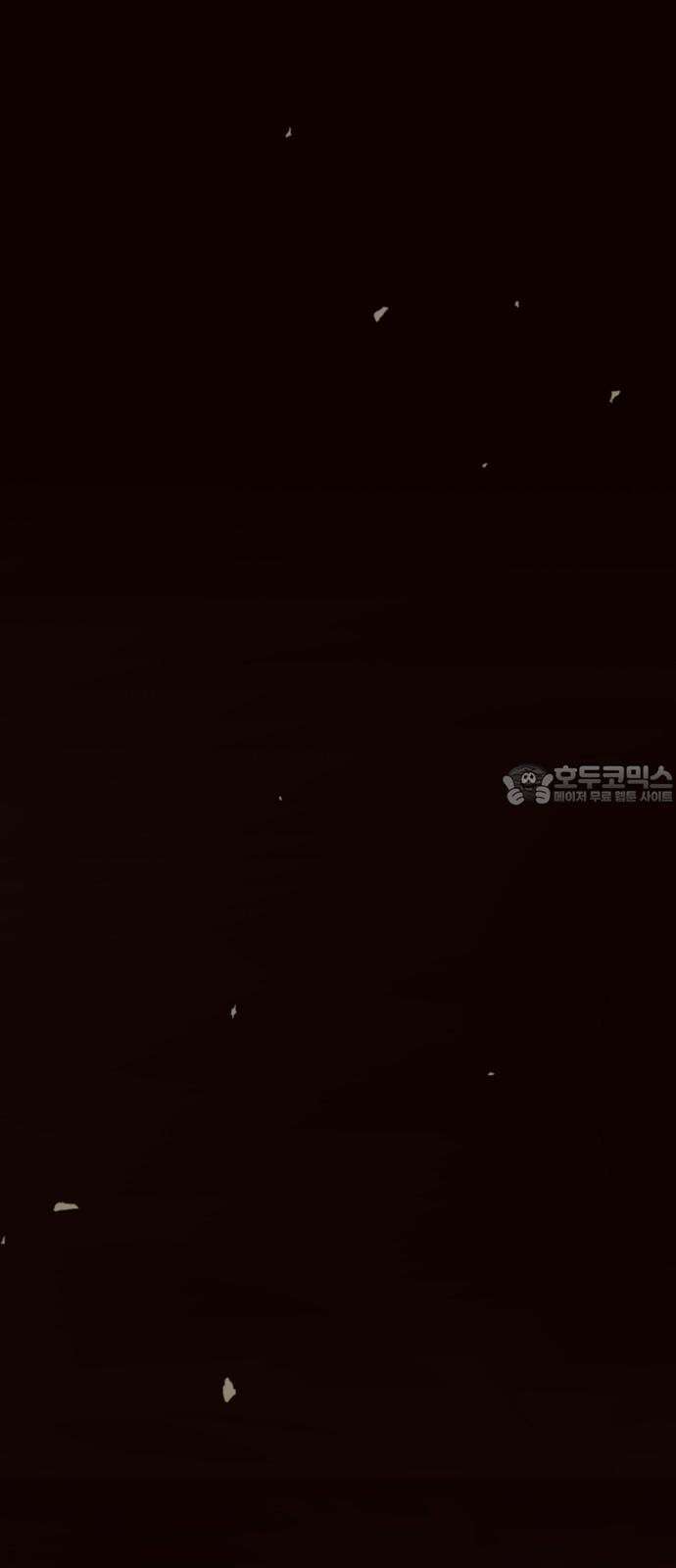 마피아 내니 27화 9