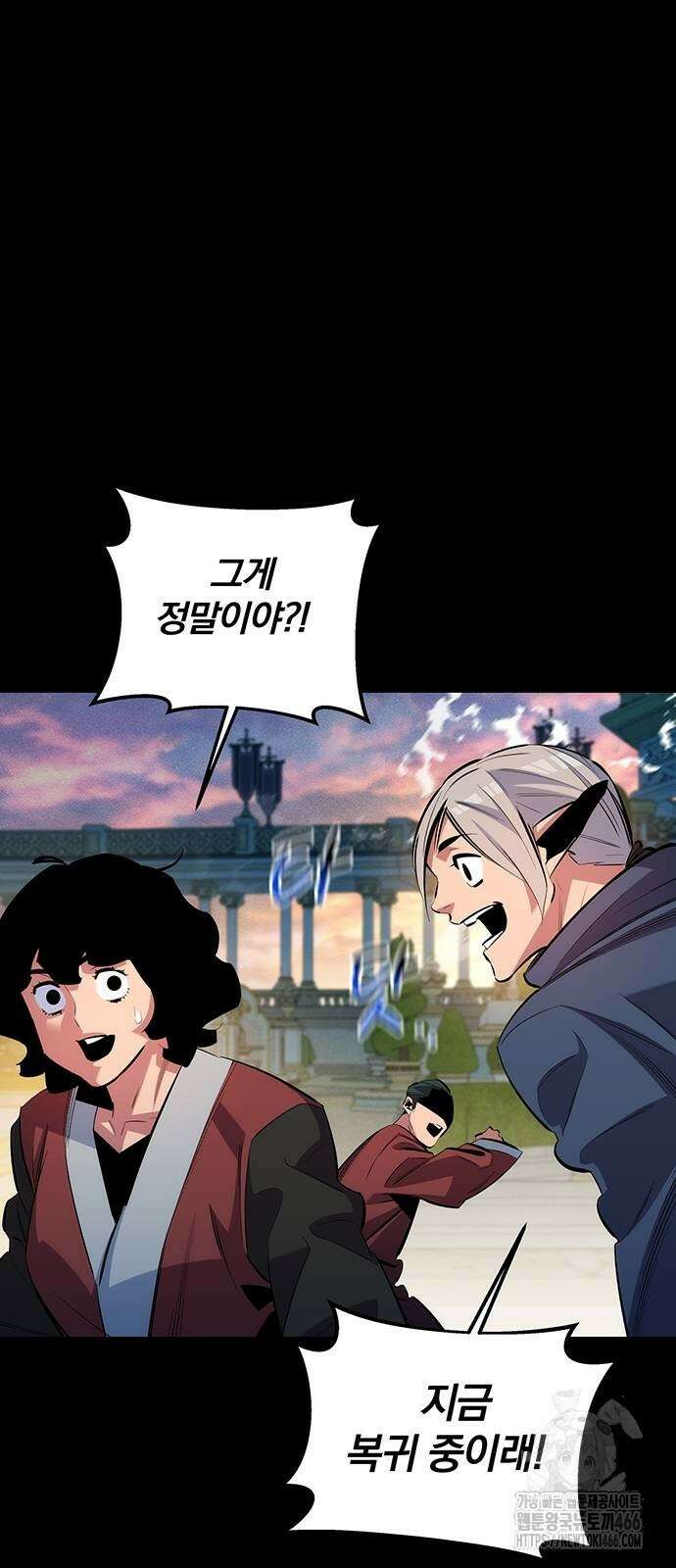 분신으로 자동사냥 120화 9