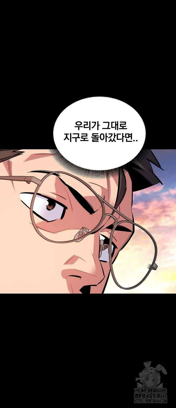분신으로 자동사냥 120화 14
