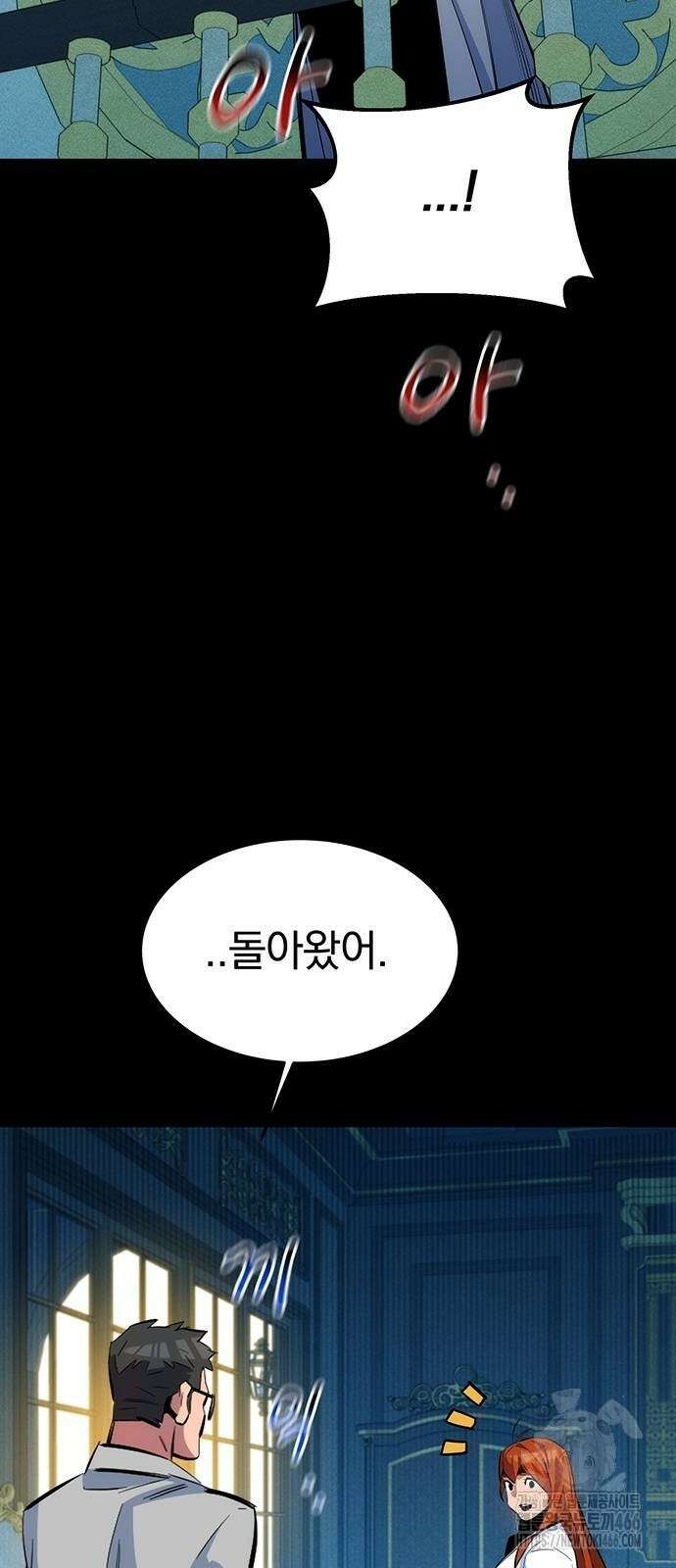 분신으로 자동사냥 120화 38