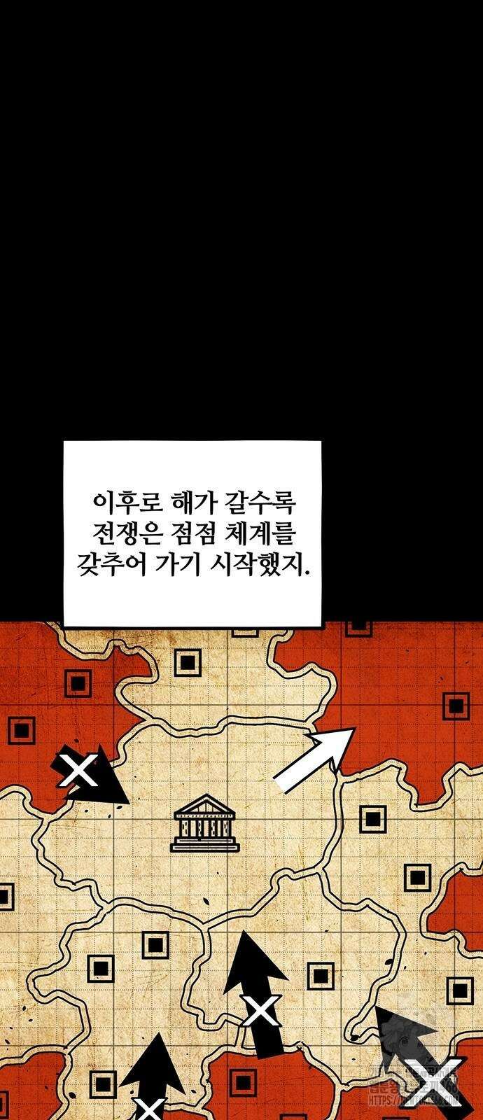 분신으로 자동사냥 120화 51