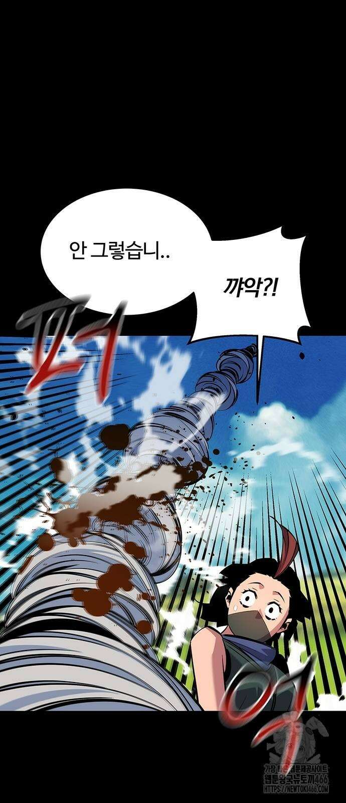 분신으로 자동사냥 120화 60