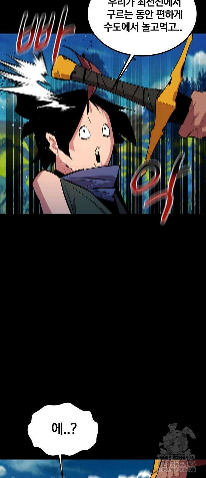 분신으로 자동사냥 120화 67