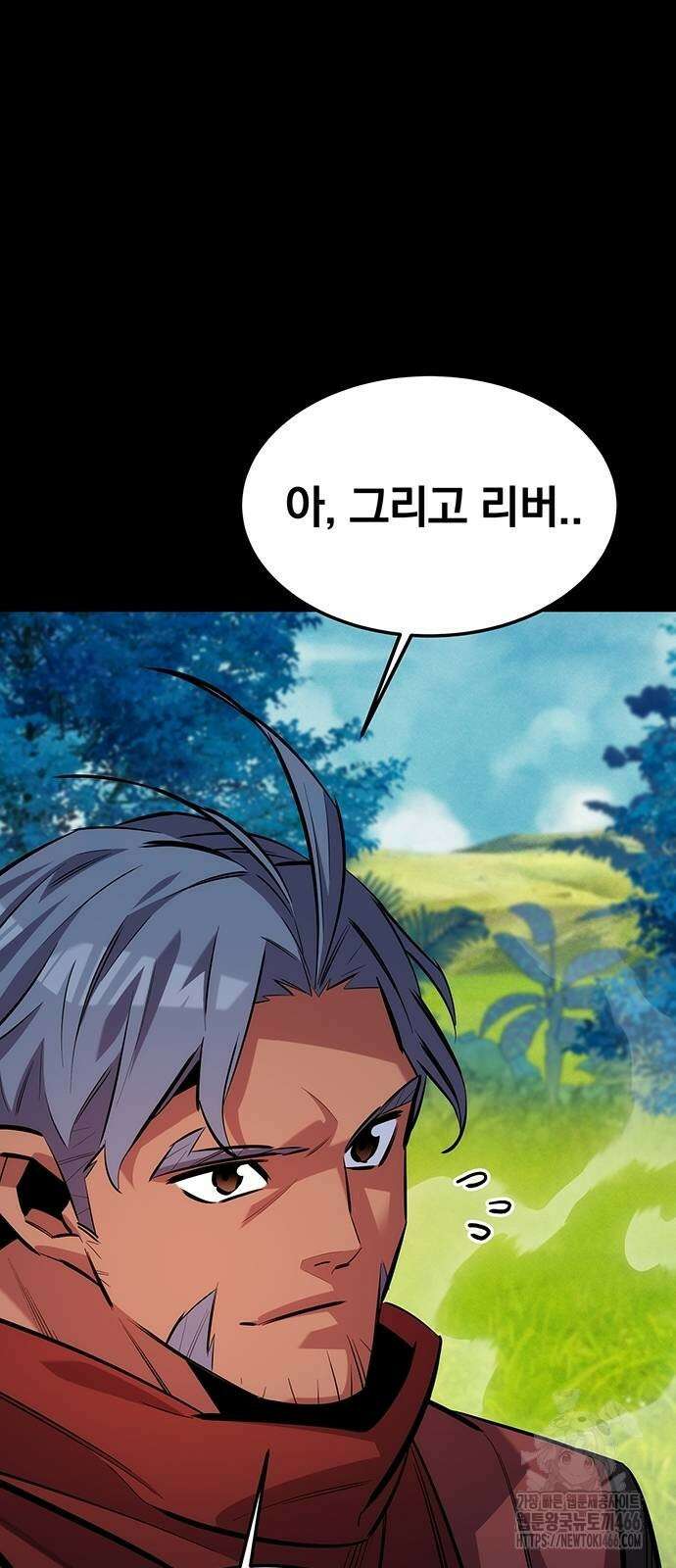 분신으로 자동사냥 120화 77