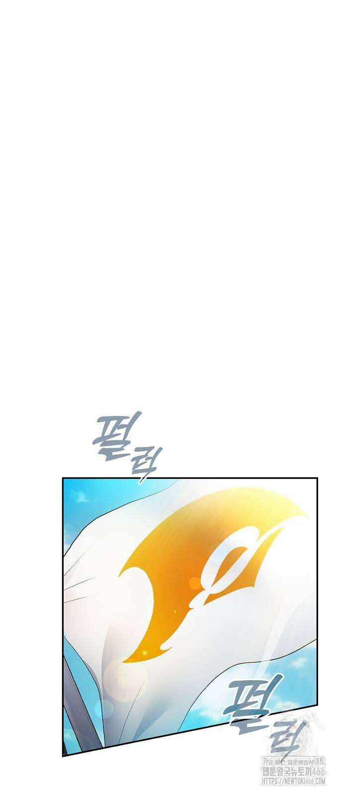아카데미의 천재칼잡이 76화 20