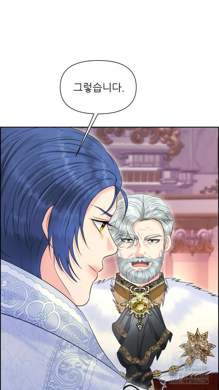 못된 짐승을 길들이는 법 81화(완결) 19