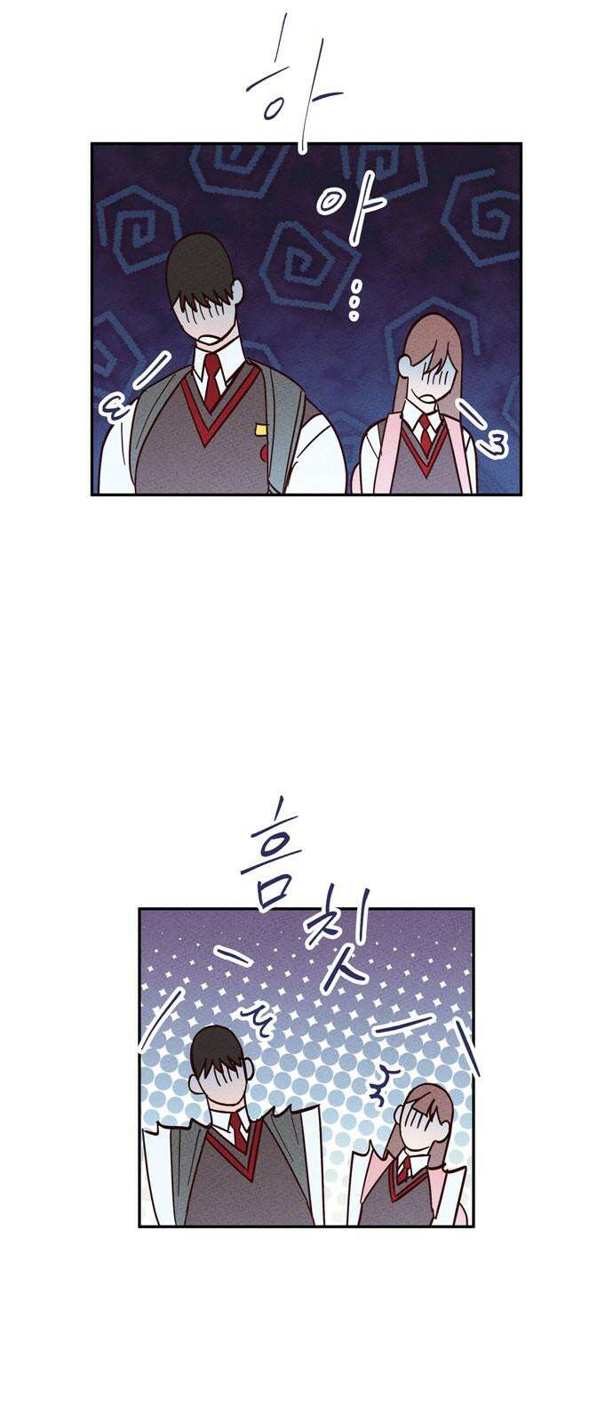 구해종 SOS 31화 동상이몽 29