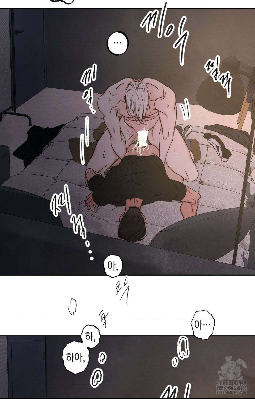 그놈은 공이었다 161화 4
