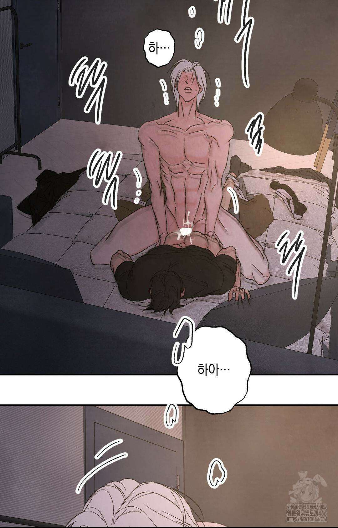 그놈은 공이었다 161화 5