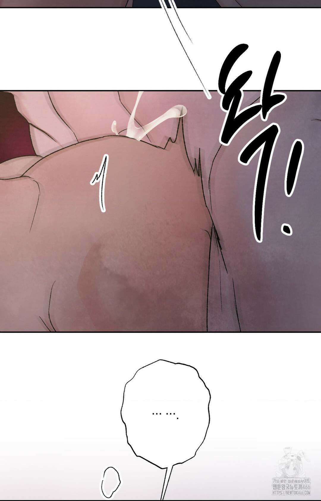 그놈은 공이었다 161화 11
