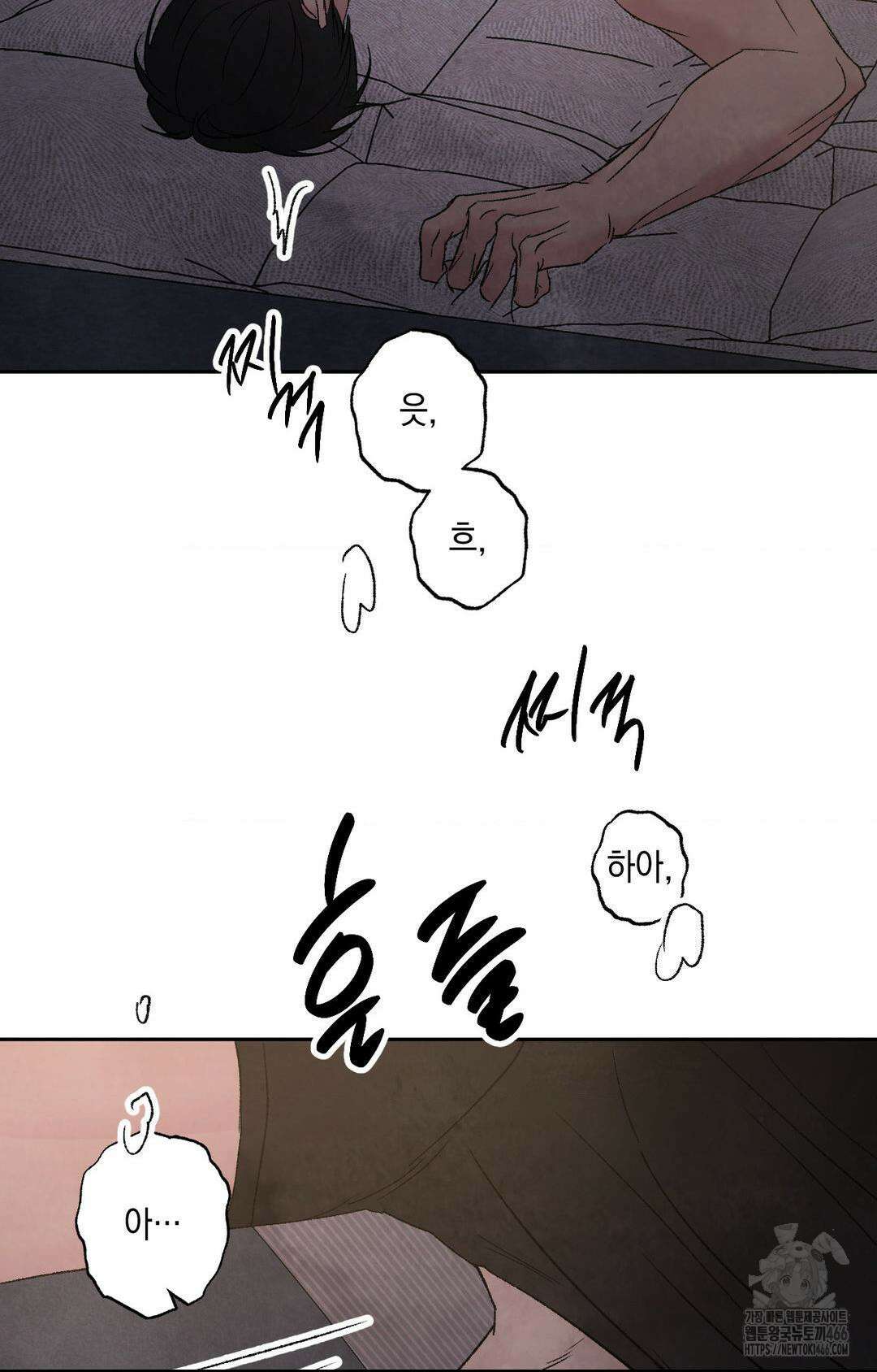 그놈은 공이었다 161화 19
