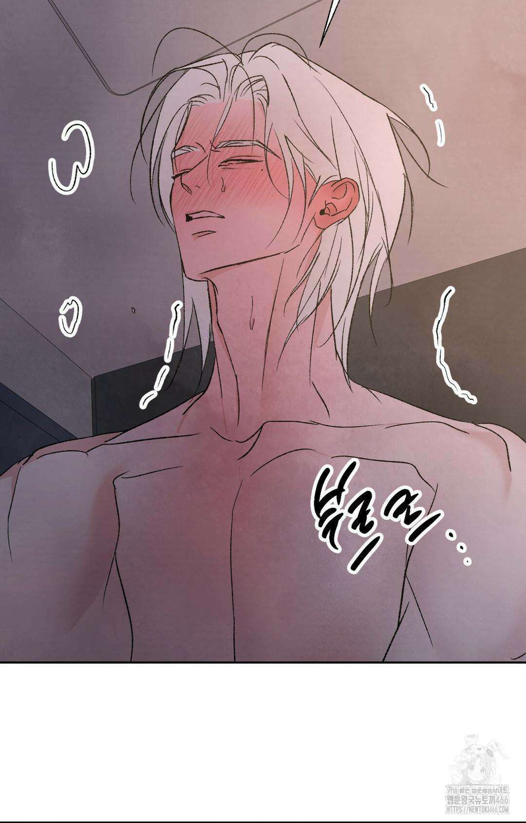 그놈은 공이었다 161화 21