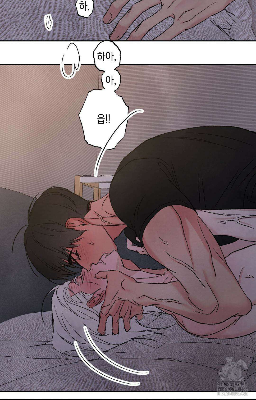 그놈은 공이었다 161화 35