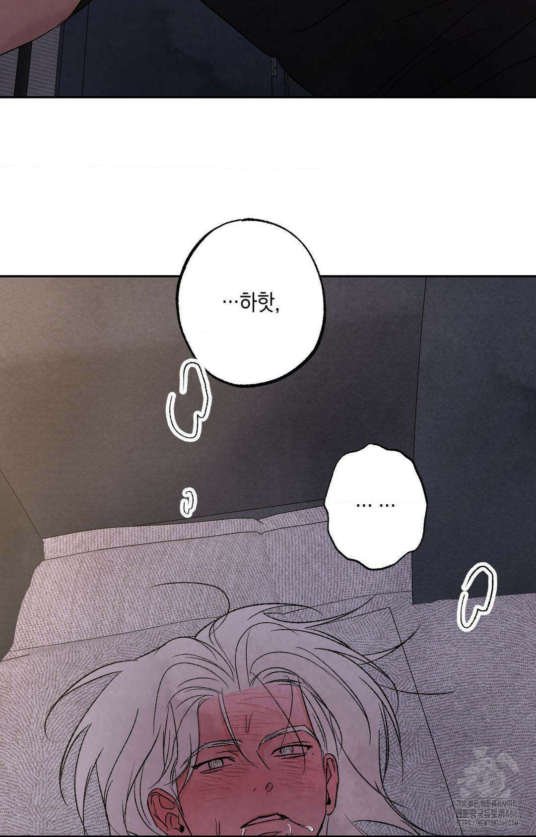 그놈은 공이었다 161화 45