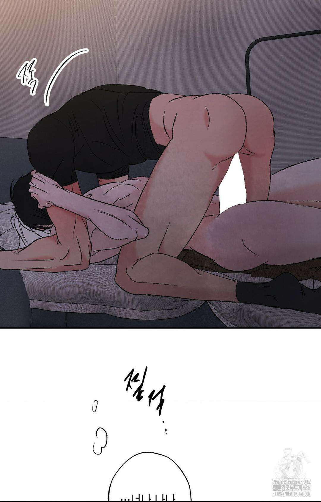 그놈은 공이었다 161화 47