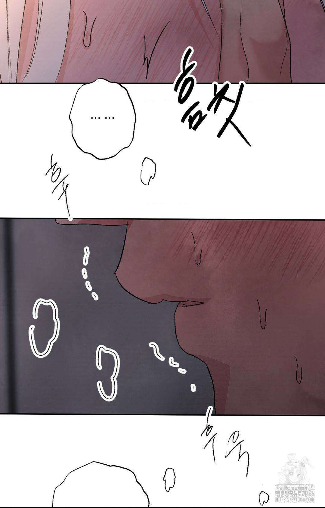 그놈은 공이었다 161화 54