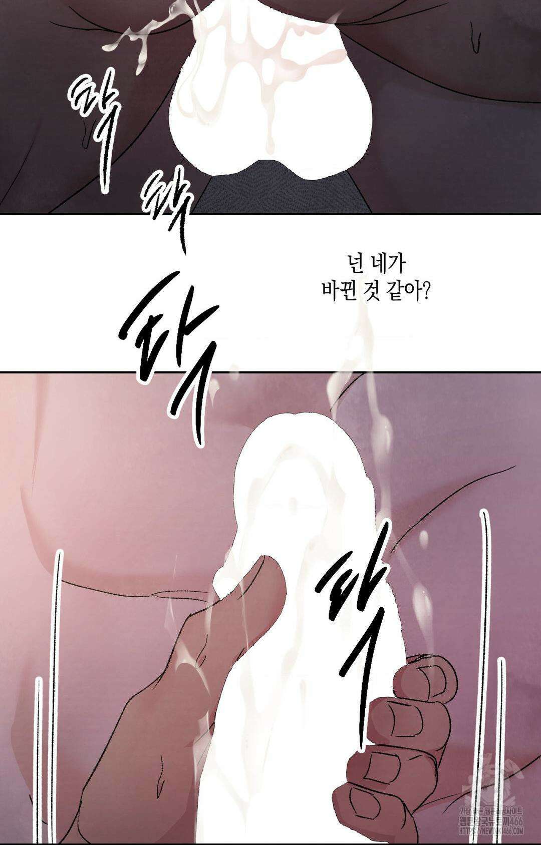 그놈은 공이었다 161화 66