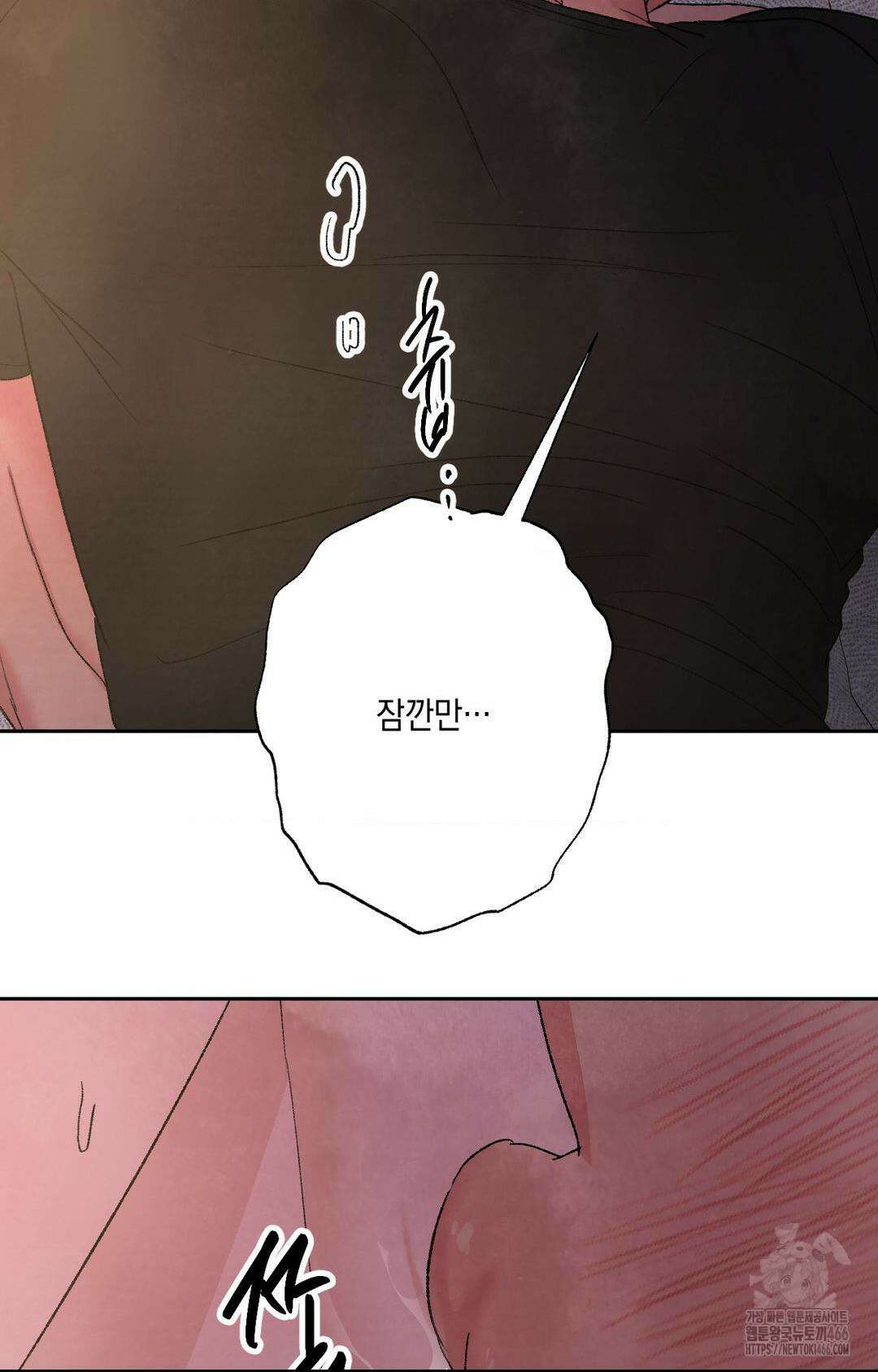 그놈은 공이었다 161화 68