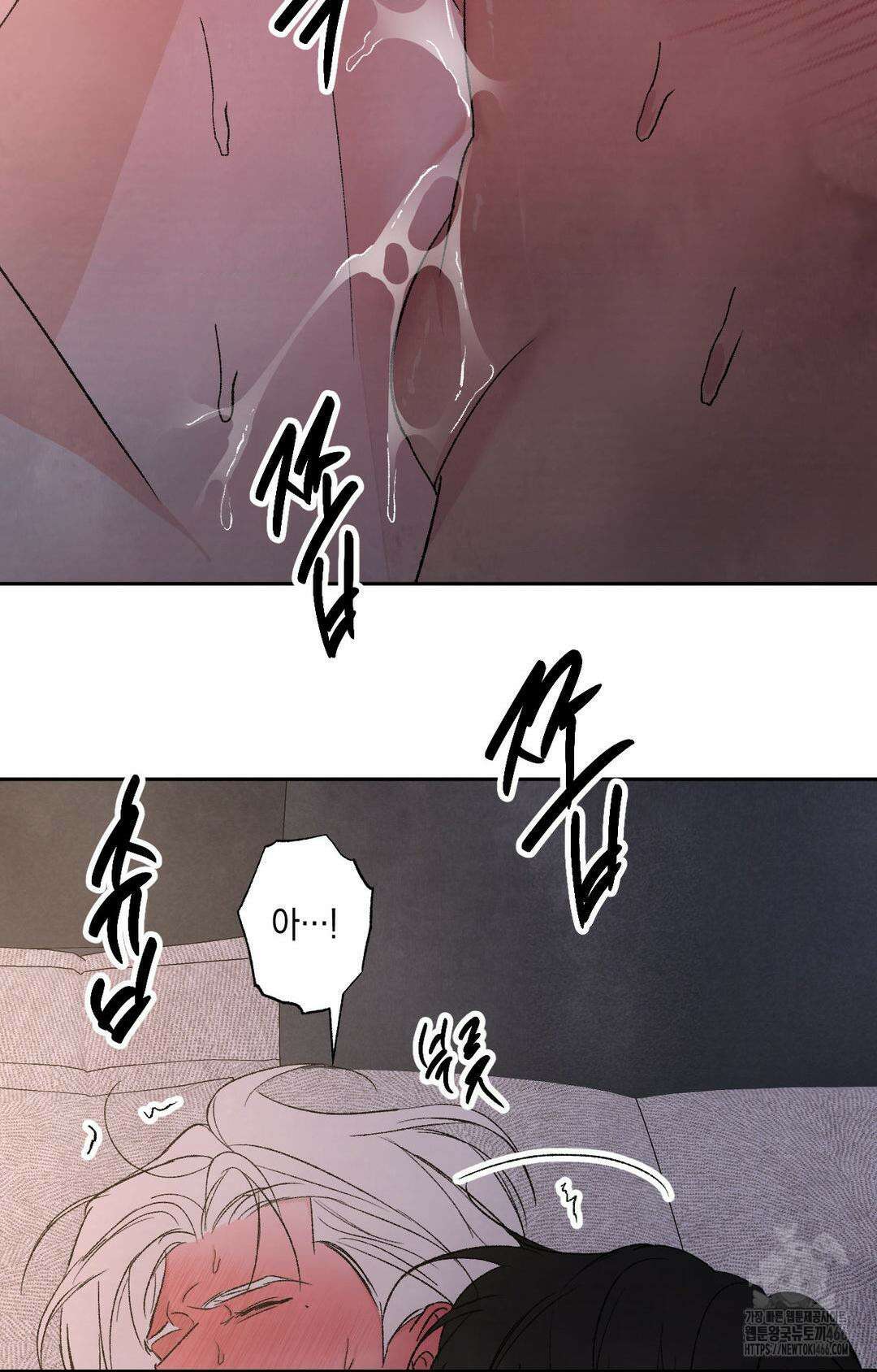 그놈은 공이었다 161화 69