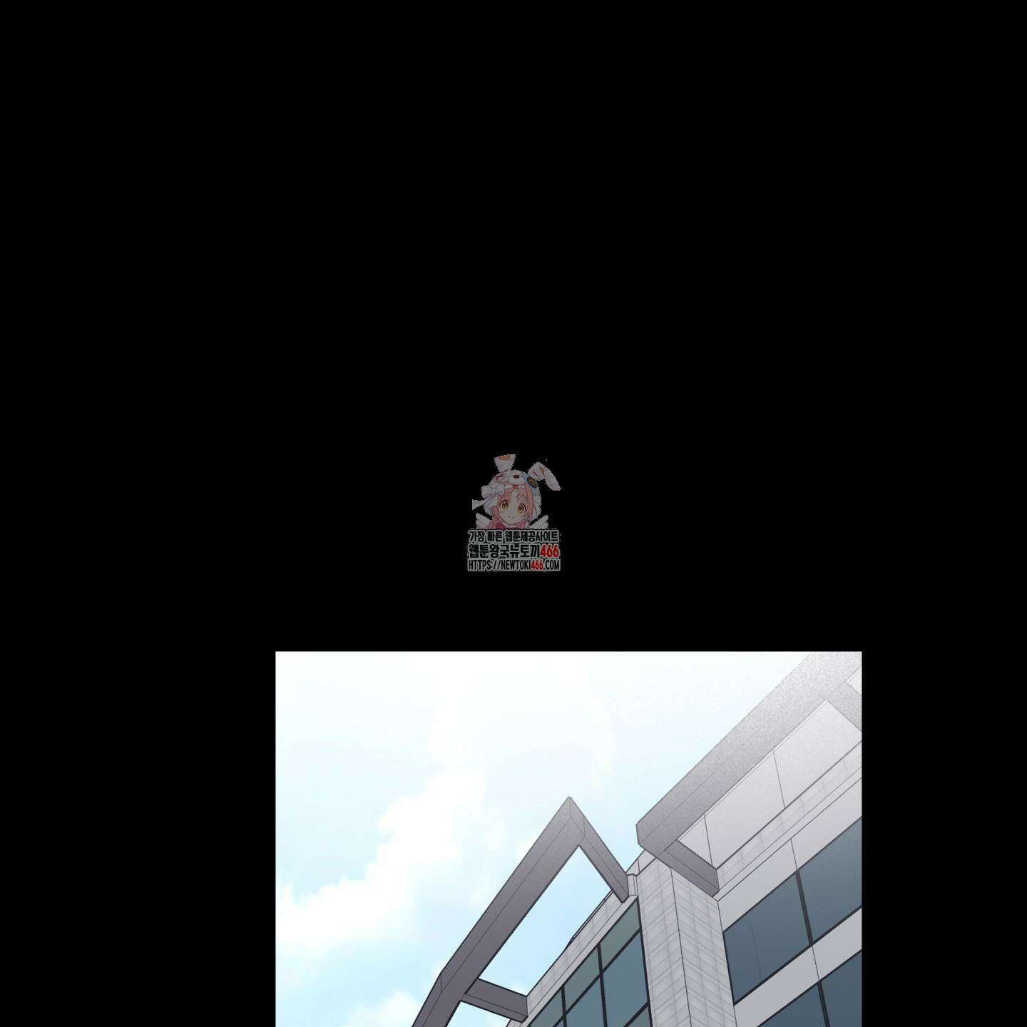 오버 클럭 46화 1