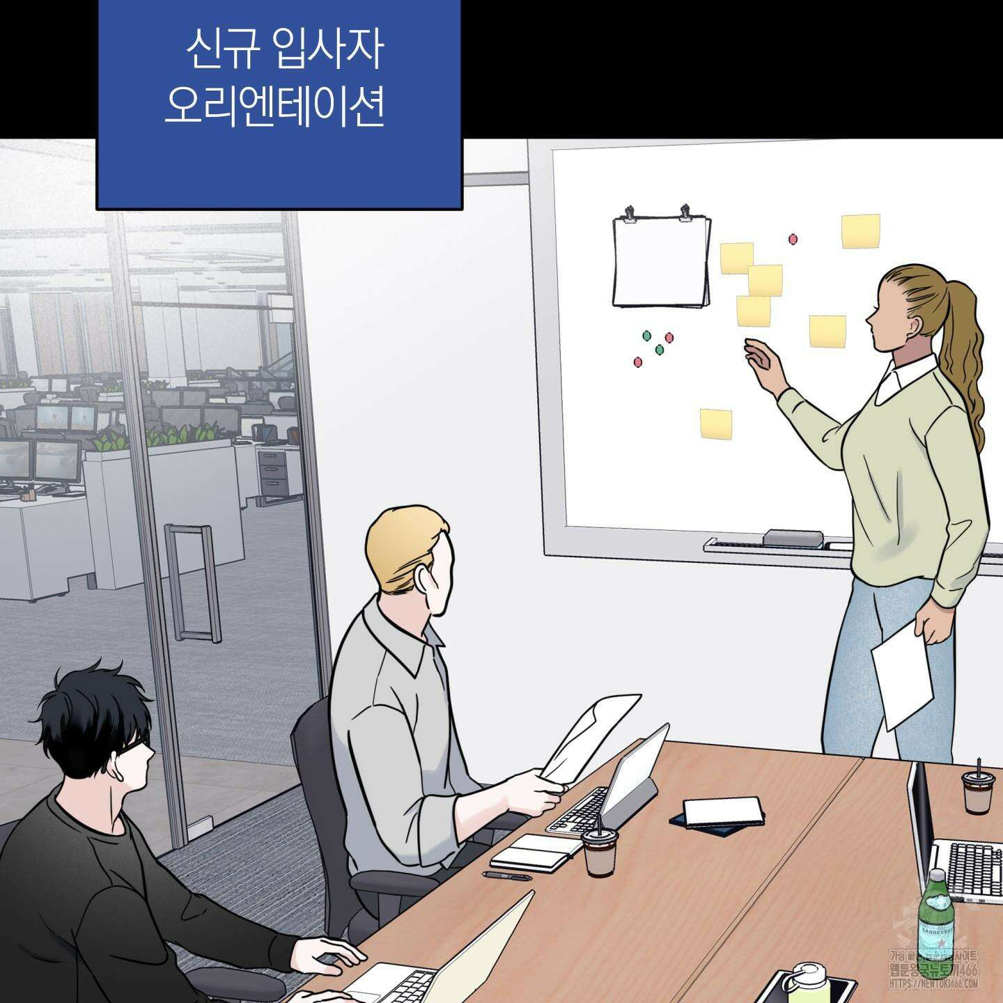 오버 클럭 46화 3