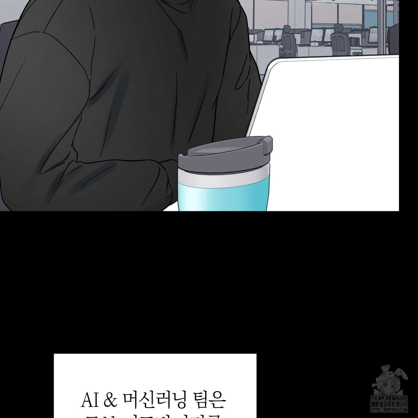 오버 클럭 46화 5