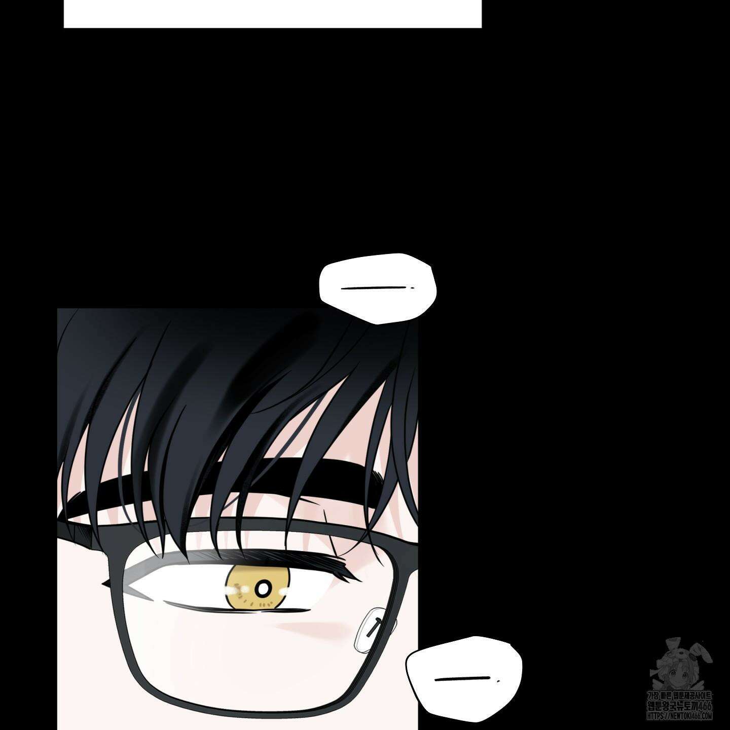 오버 클럭 46화 9