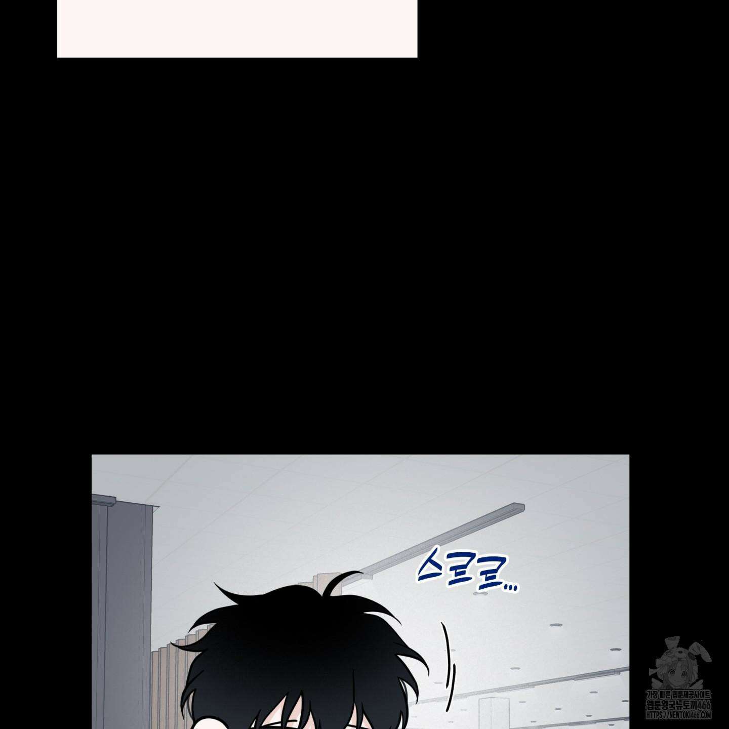 오버 클럭 46화 10