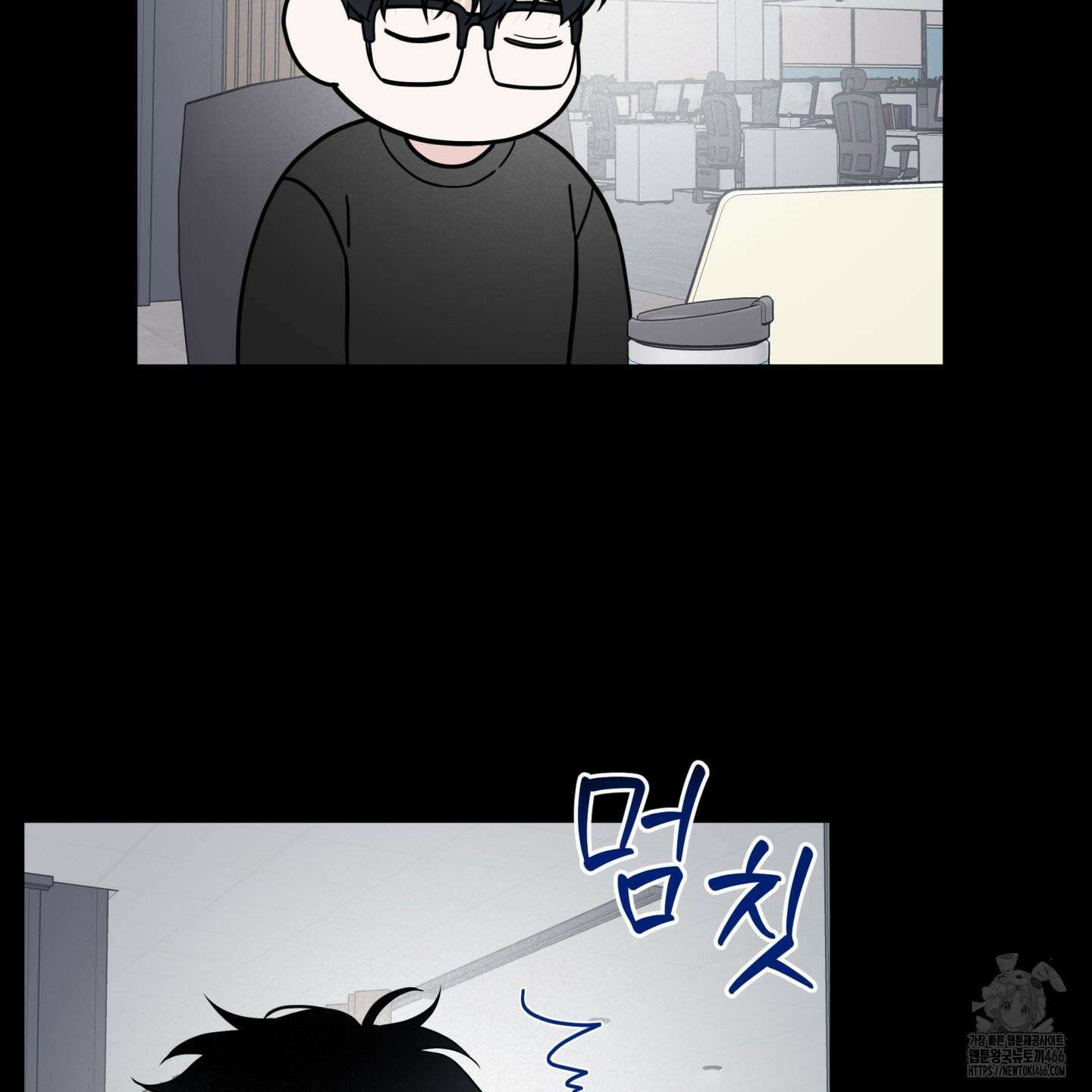 오버 클럭 46화 11