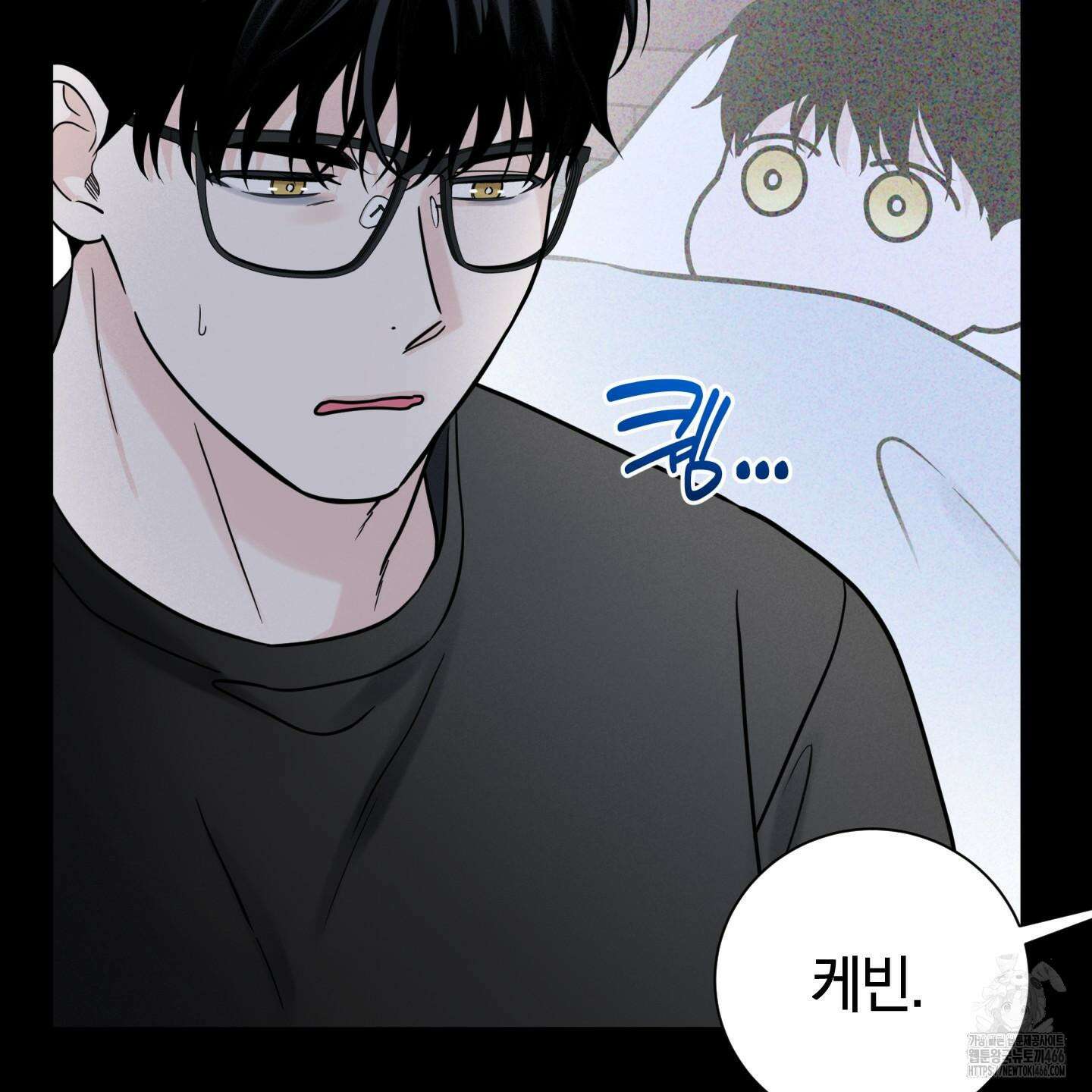 오버 클럭 46화 15
