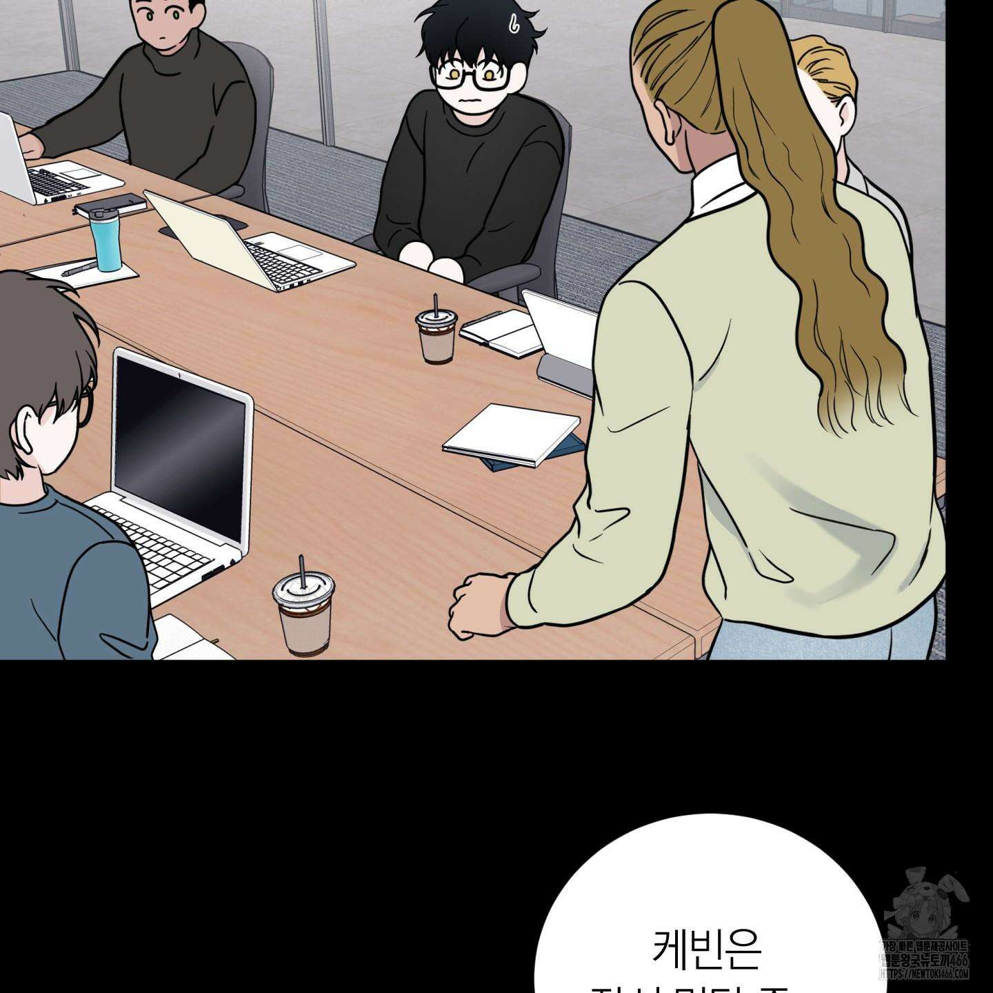 오버 클럭 46화 19