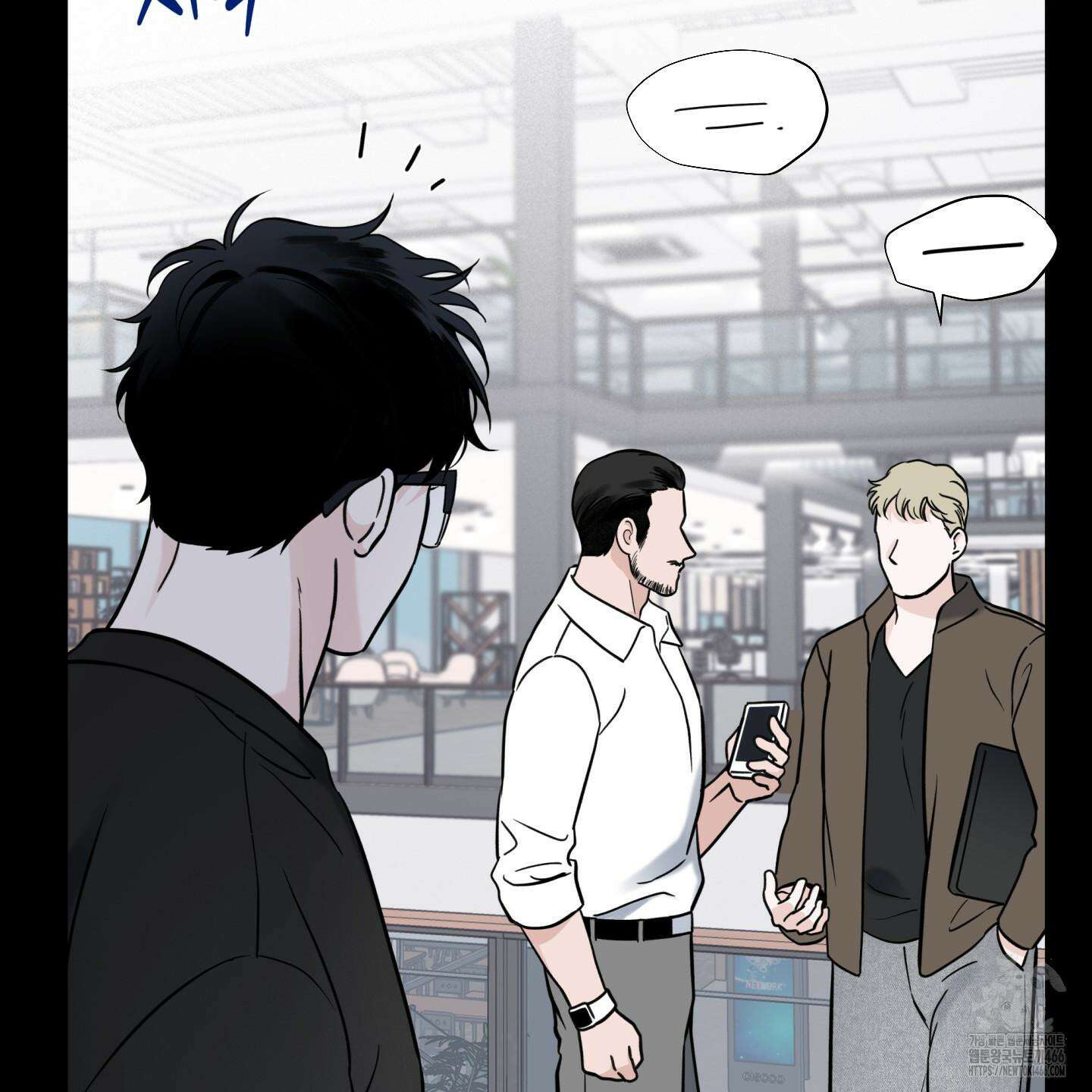 오버 클럭 46화 25