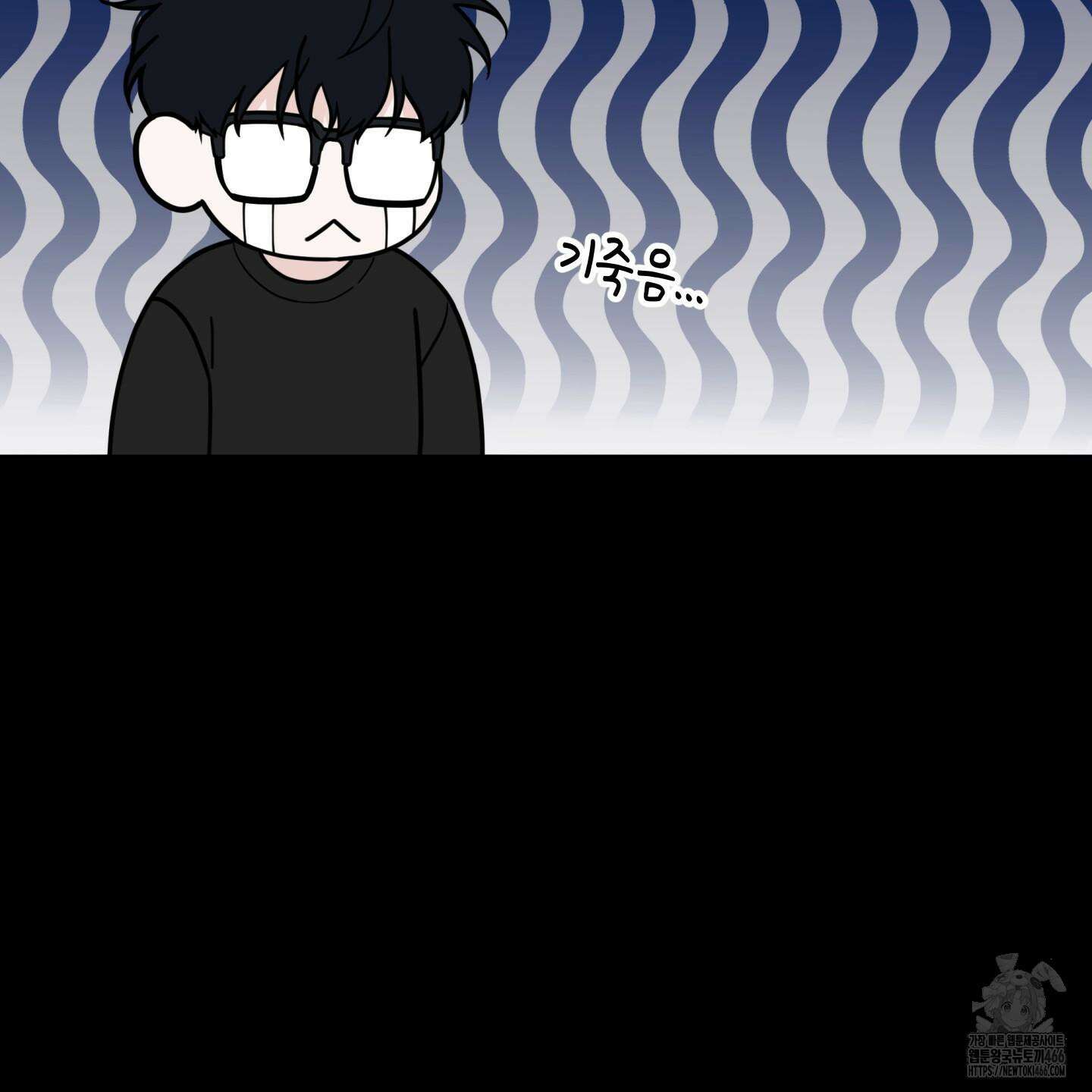 오버 클럭 46화 34