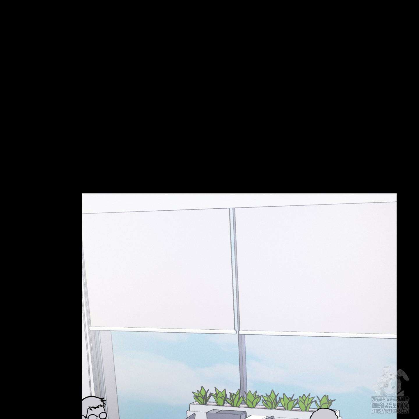 오버 클럭 46화 36