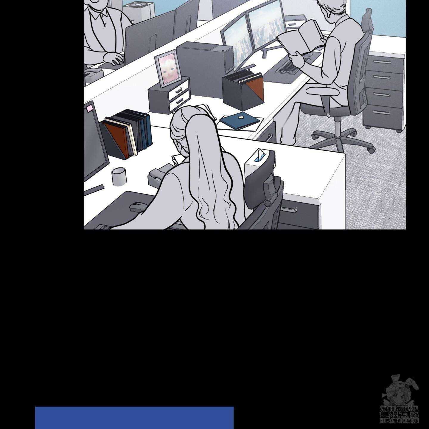 오버 클럭 46화 37