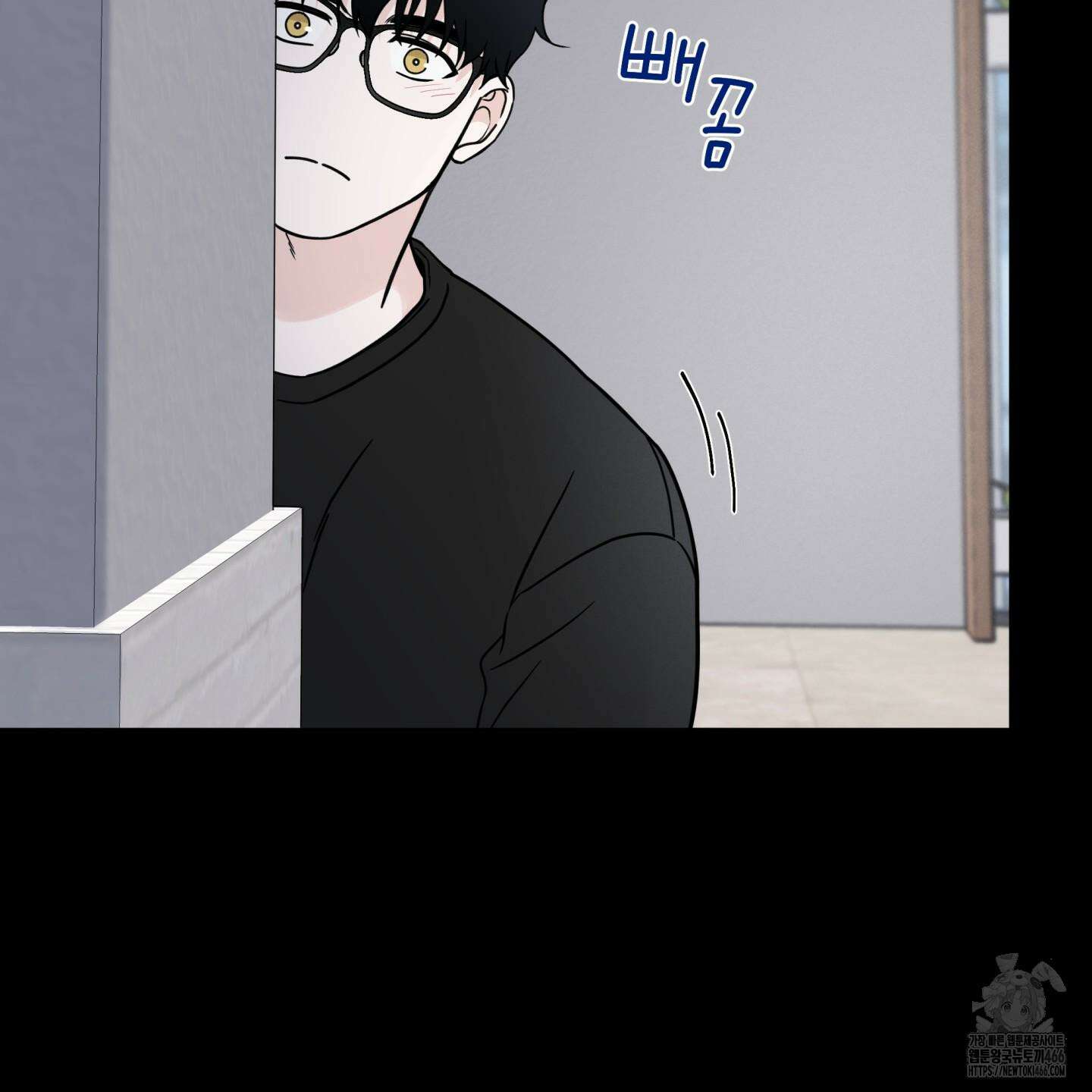 오버 클럭 46화 56